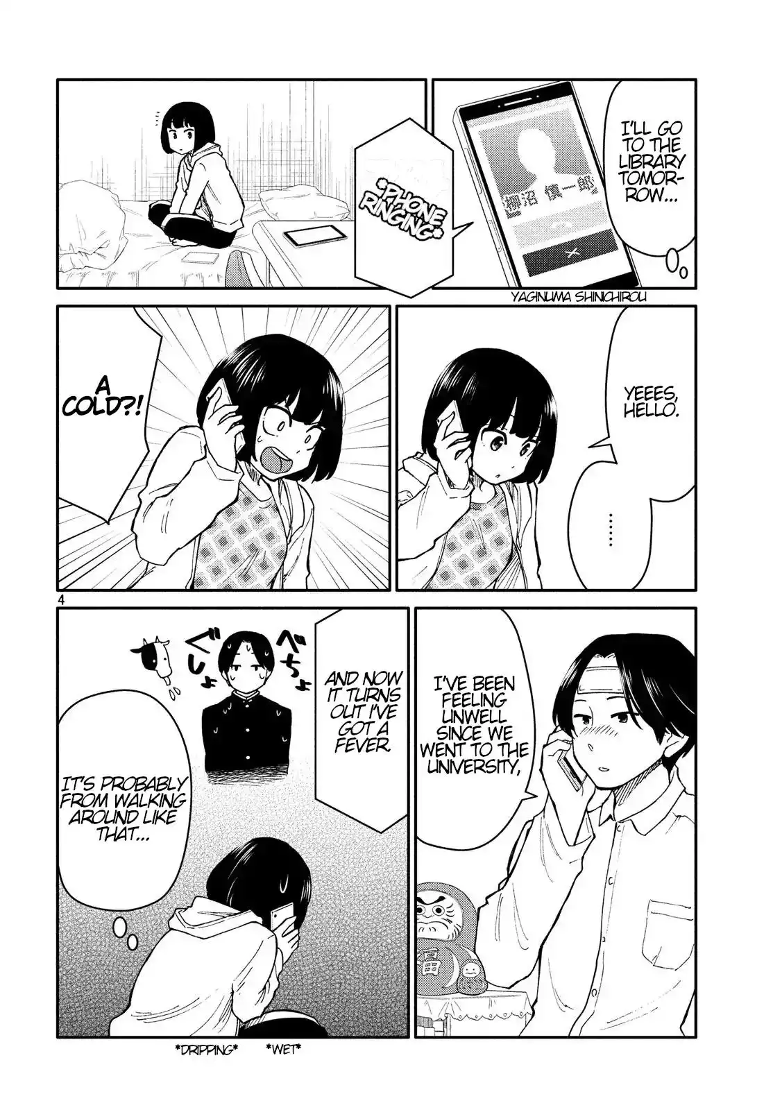 Oogami-san, Dadamore Desu Chapter 24 4